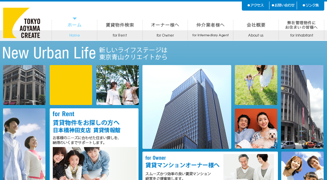 神田駅で評判のいい不動産会社 口コミあり